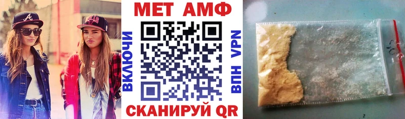 Амфетамин Розовый  Купить  Мегион 
