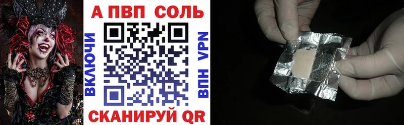 Alfa_PVP мука  Купить закладки  Мегион 