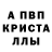 Amphetamine Розовый Aleksandr Makedonskii