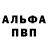 А ПВП Соль shayray