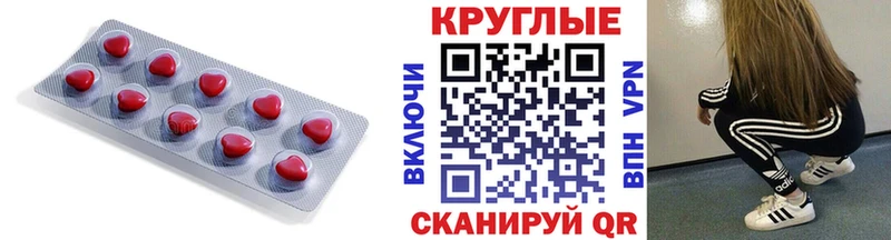 Экстази XTC  Купить где  Мегион 