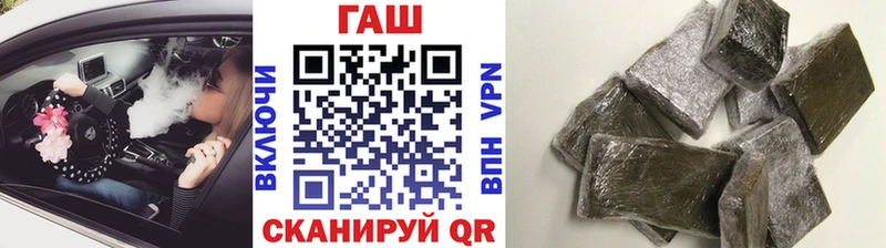 ГАШ индика сатива  Купить  Мегион 