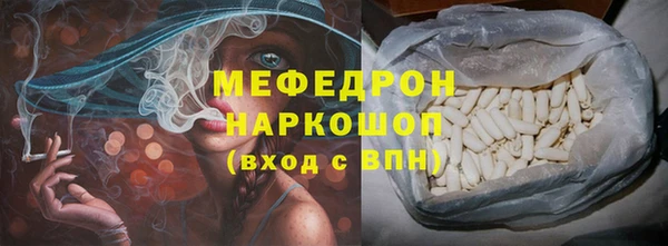 СК Медногорск