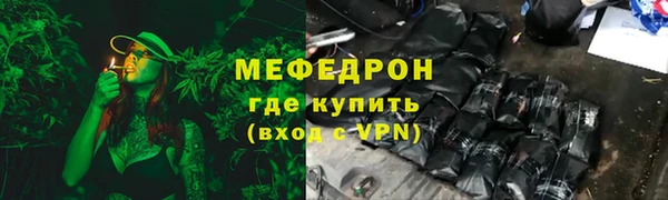 СК Медногорск