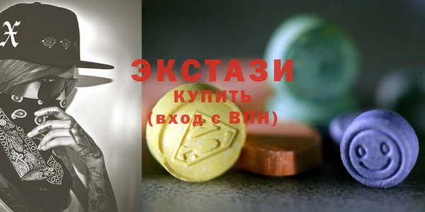 мяу мяу кристалл Медвежьегорск