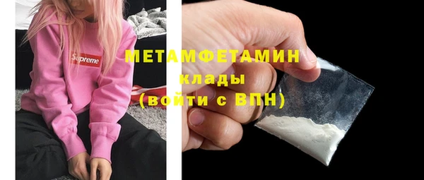 apvp Мегион