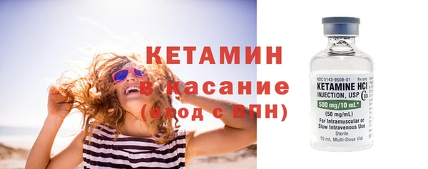 мяу мяу кристалл Медвежьегорск