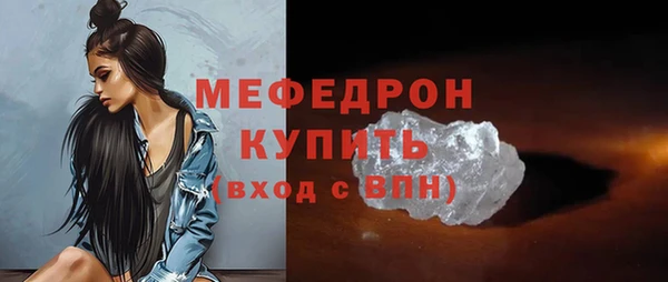 apvp Мегион