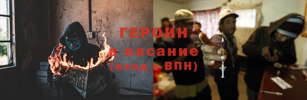 мяу мяу кристалл Медвежьегорск