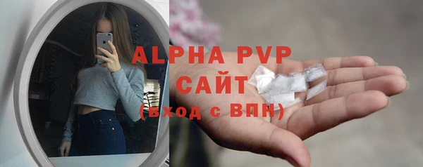 apvp Мегион