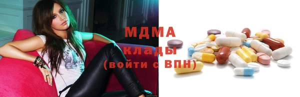 таблы Михайловск