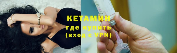 мяу мяу кристалл Медвежьегорск