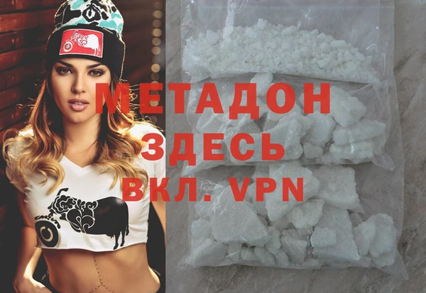 мяу мяу кристалл Медвежьегорск