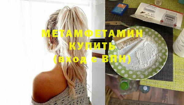 мяу мяу кристалл Медвежьегорск