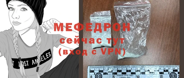 мяу мяу кристалл Медвежьегорск