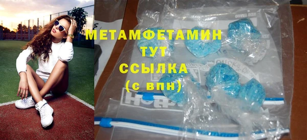 мяу мяу кристалл Медвежьегорск