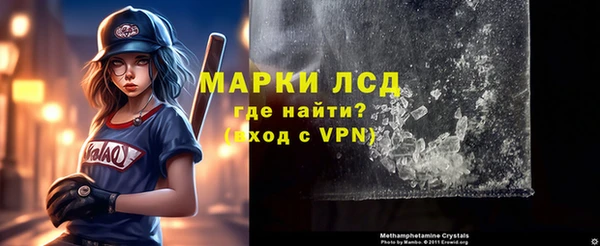 мяу мяу кристалл Медвежьегорск
