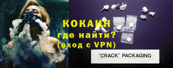 мяу мяу кристалл Медвежьегорск