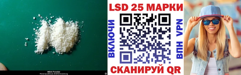 Лсд 25 экстази кислота  Купить  Мегион 