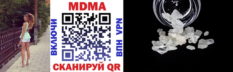 MDMA кристаллы  Купить где  Мегион 
