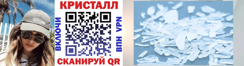 МЕТАМФЕТАМИН витя  Купить  Мегион 