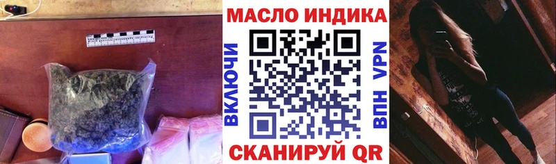 Купить где  Мегион  Дистиллят ТГК вейп 